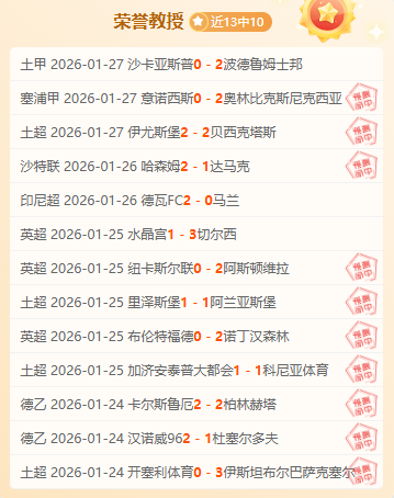 拜仁教练孔,帕尼谈执教,经验,ag真人官网,ag真人视讯,ag真人娱乐,ag真人注册,ag真人平台,ag真人试玩