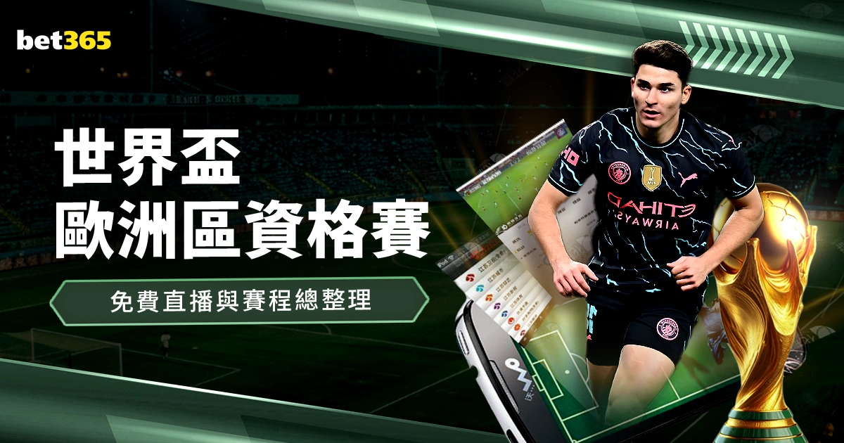 沙特对阵国,足未进海湾,杯决赛,ag真人官网,ag真人视讯,ag真人娱乐,ag真人注册,ag真人平台,ag真人试玩