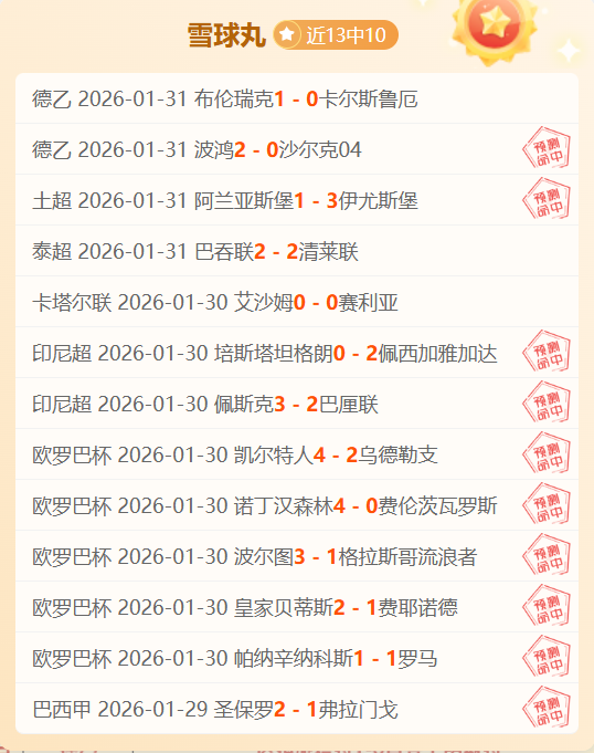 武契奇总统,与谌贻琴女,士举行会谈,ag真人官网,ag真人视讯,ag真人娱乐,ag真人注册,ag真人平台,ag真人试玩