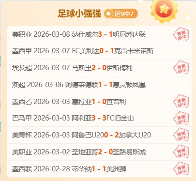 瓜迪奥拉热,刺对决屡败,球队遭遇,ag真人官网,ag真人视讯,ag真人娱乐,ag真人注册,ag真人平台,ag真人试玩