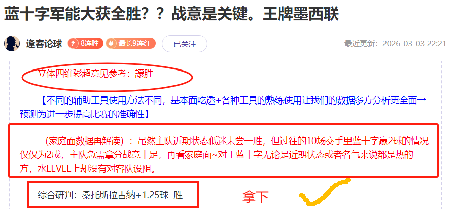 赛场激情对,外援火花四,裁判判罚频,ag真人官网,ag真人视讯,ag真人娱乐,ag真人注册,ag真人平台,ag真人试玩