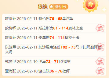 江大女足武,汉车谷亚冠,征程开启,ag真人官网,ag真人视讯,ag真人娱乐,ag真人注册,ag真人平台,ag真人试玩