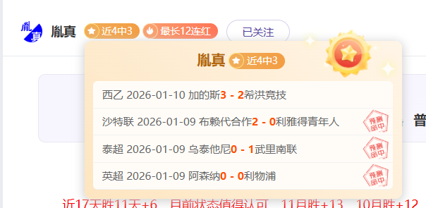 东契奇力赞,里夫斯,非凡之才,ag真人官网,ag真人视讯,ag真人娱乐,ag真人注册,ag真人平台,ag真人试玩