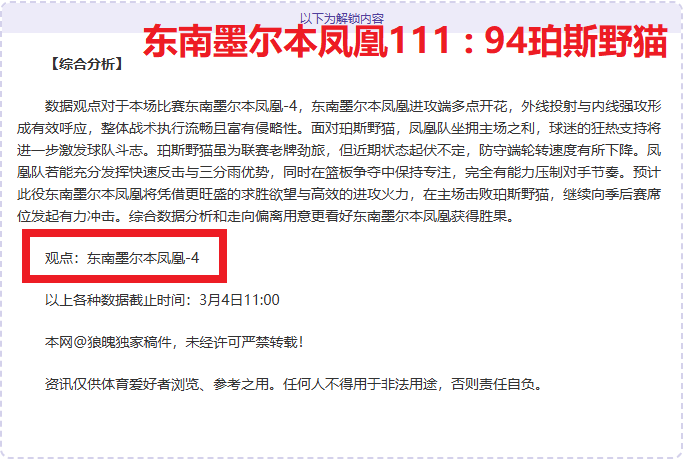 大乐透期号,专家推荐质,合分析,ag真人官网,ag真人视讯,ag真人娱乐,ag真人注册,ag真人平台,ag真人试玩