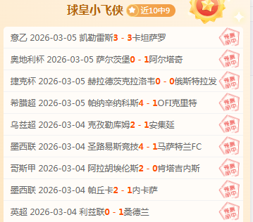 大乐透期号,专家推荐,猛龙主场让,ag真人官网,ag真人视讯,ag真人娱乐,ag真人注册,ag真人平台,ag真人试玩