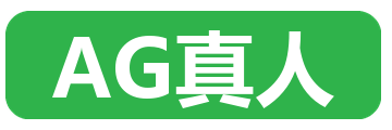 AG真人