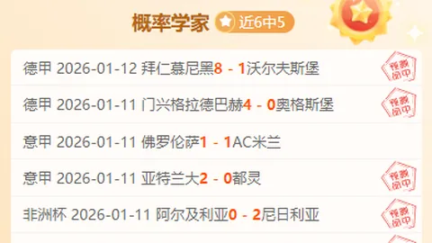 罗伊斯传射建功，多特蒙德主场横扫奥格斯堡