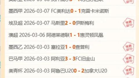 瓜迪奥拉热刺对决屡败，球队遭遇9连败困境！