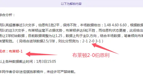 东契奇力赞里夫斯：非凡之才，一登场即能逆转战局