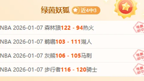內馬爾被指涉嫌策劃槍擊搶掠事件，威脅企業領導安全